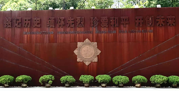 什么叫耐候鋼？