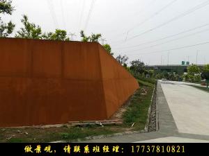 耐候鋼板是什么材料？
