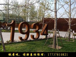 景觀園林中耐候鋼是怎樣展現(xiàn)的？