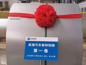 鍍鋅鋁鎂卷的防腐蝕性能怎么樣？